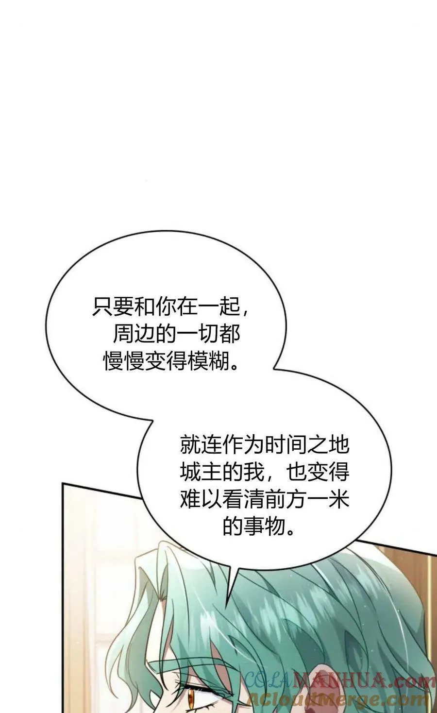 第52话60