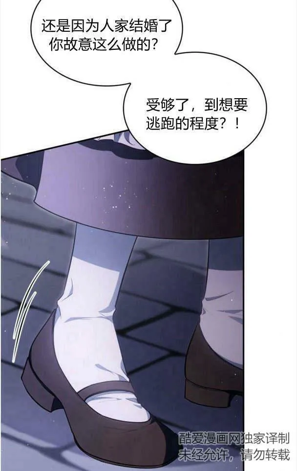 第35话33