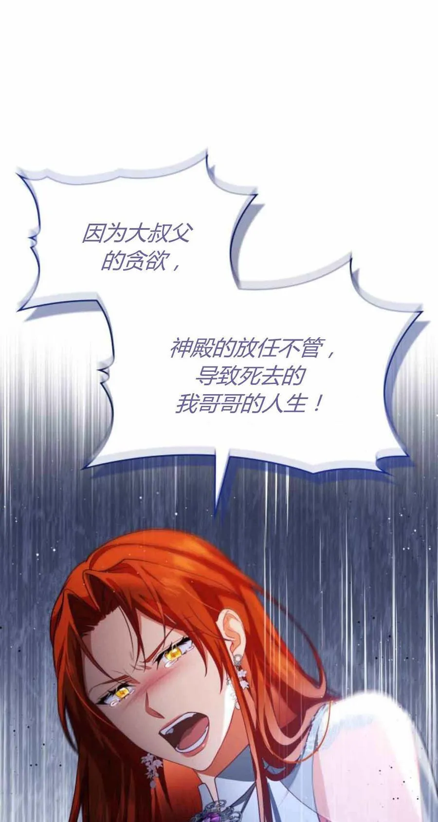 第89话40