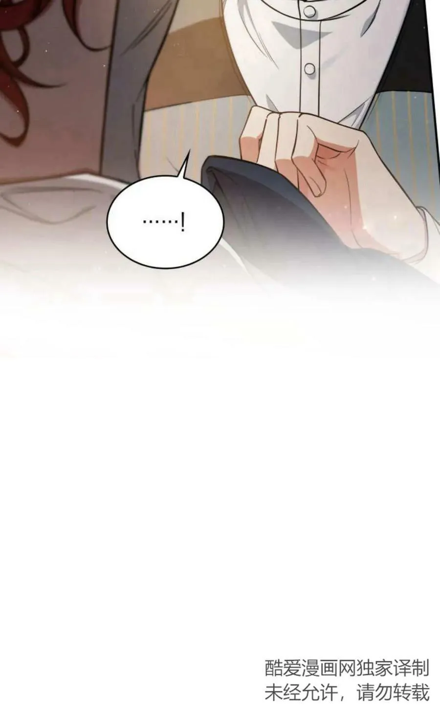 第54话9