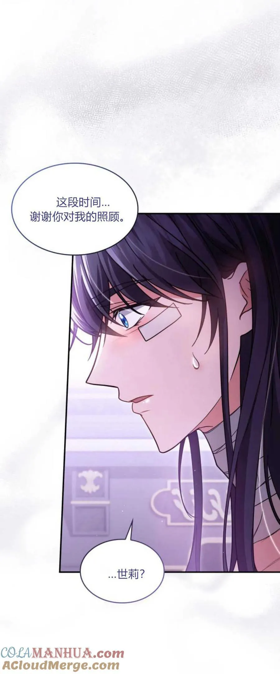 第72话69