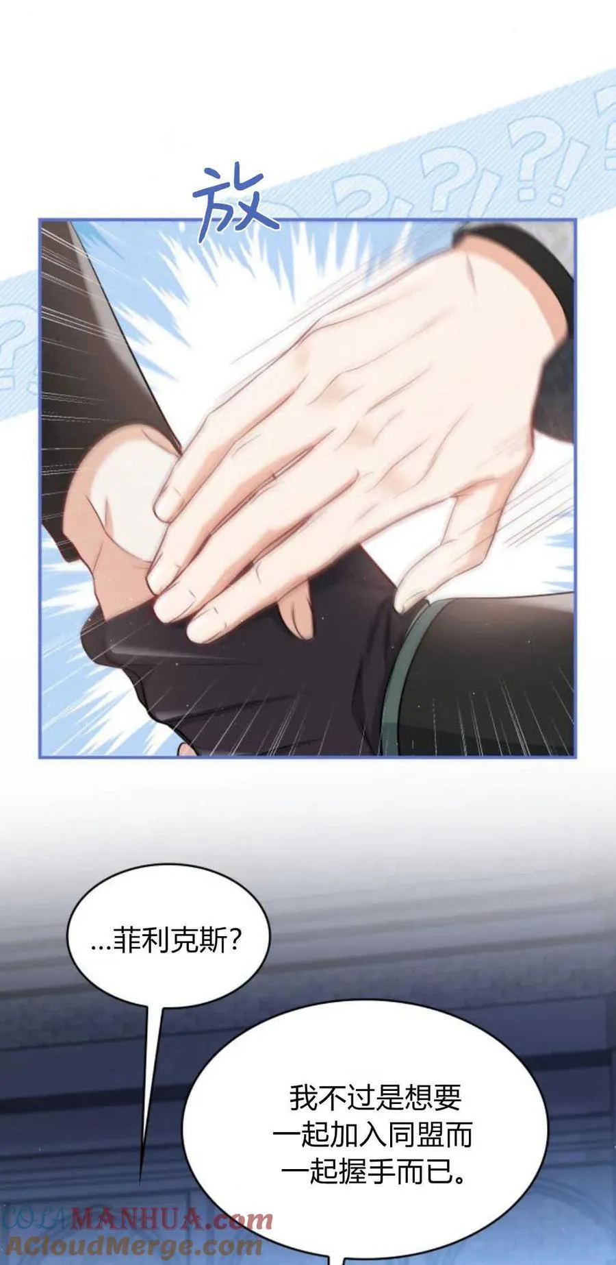 第83话60