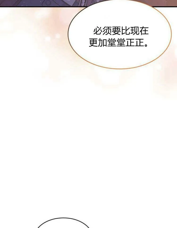 第32话109
