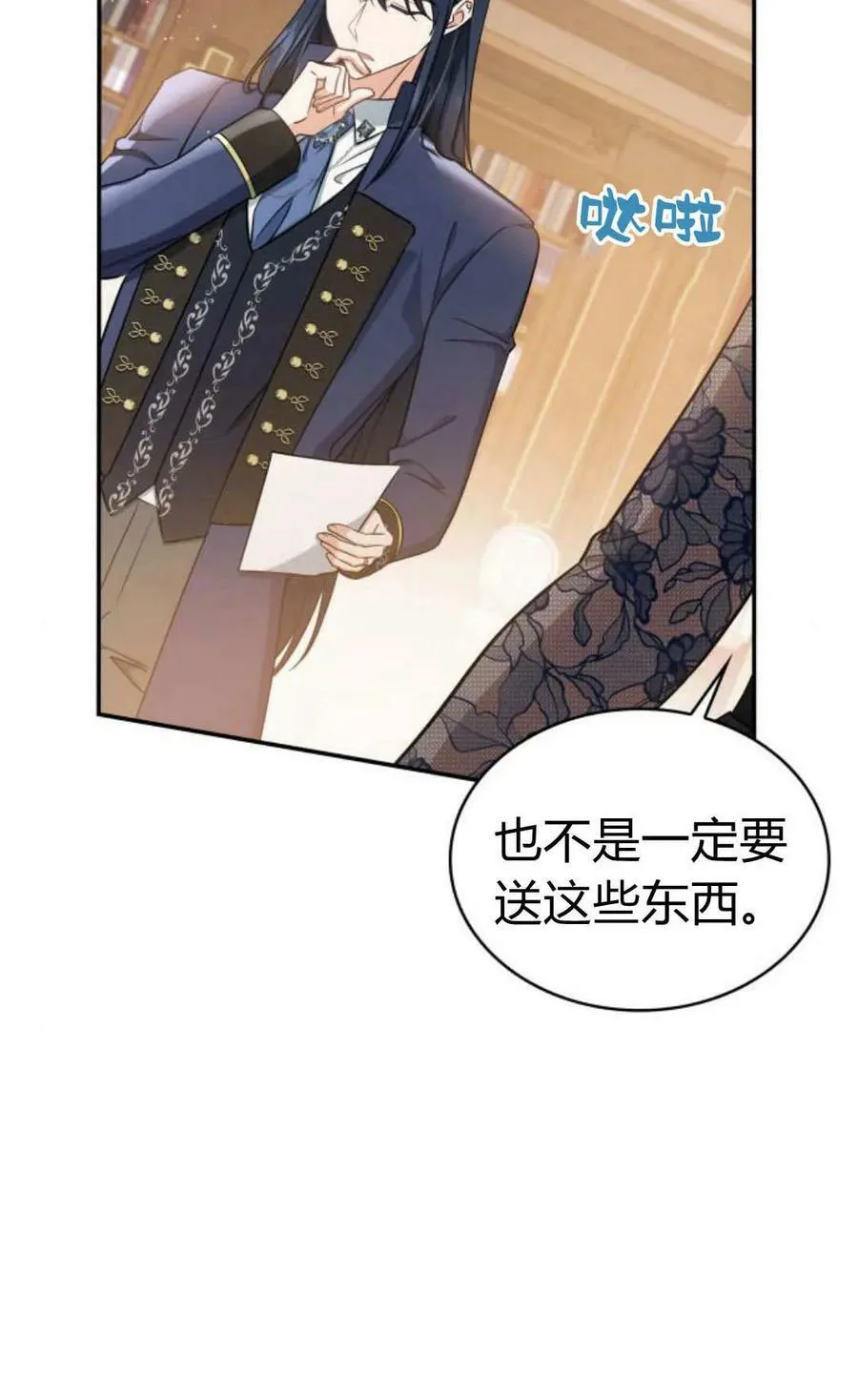 第54话43