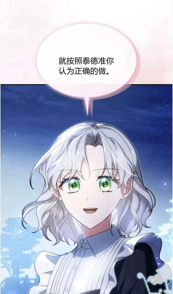 第37话58