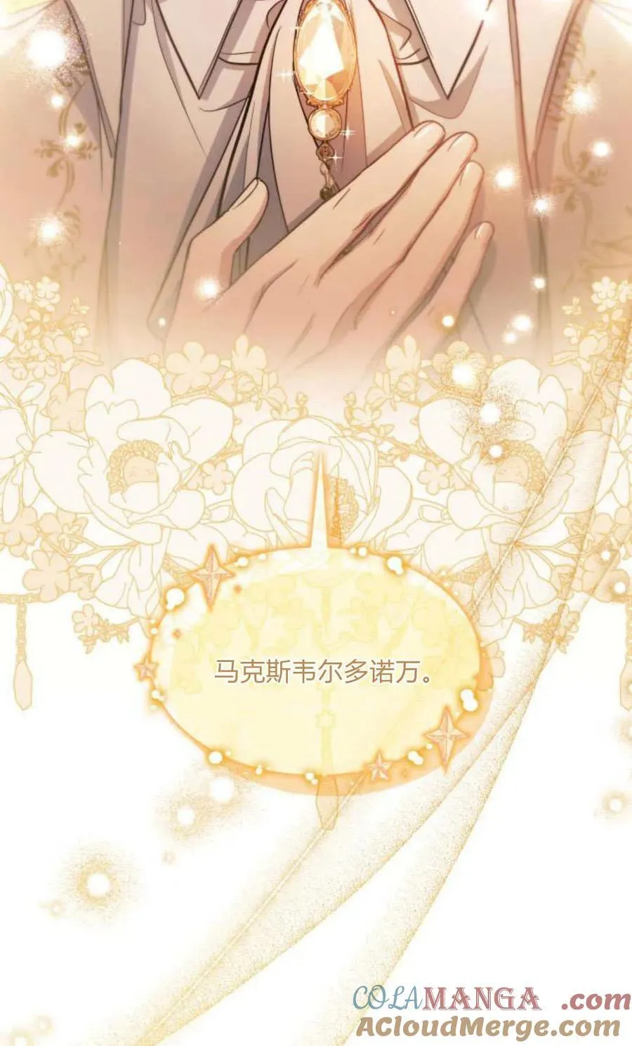 第85话78