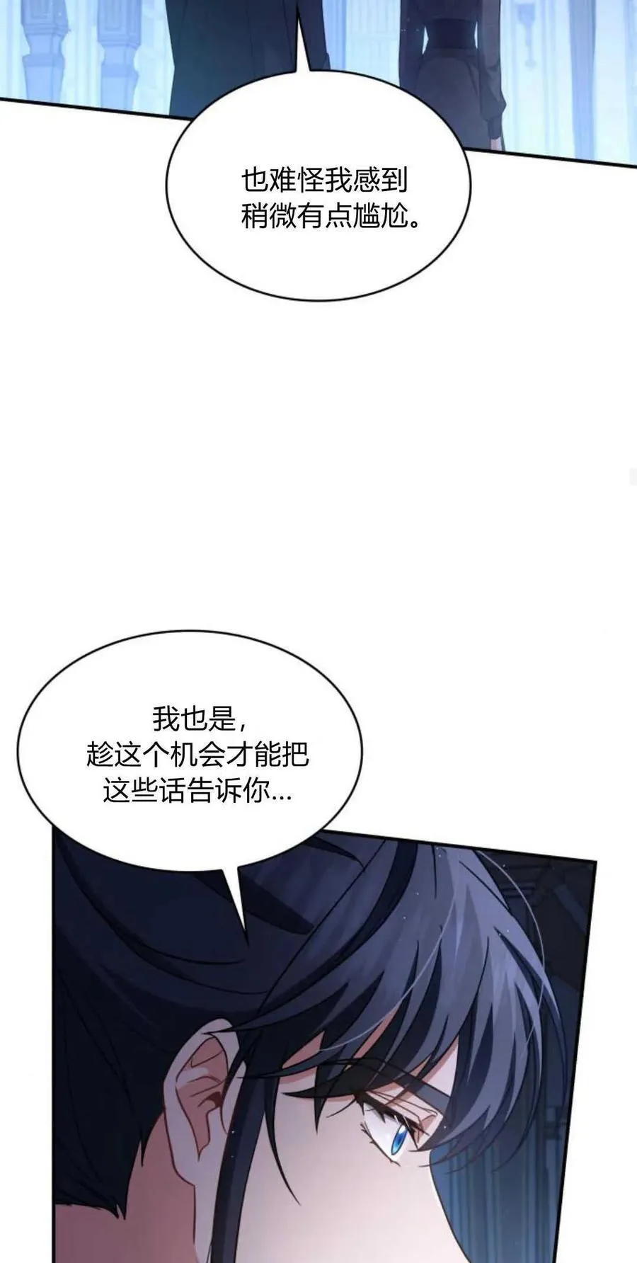 第84话25