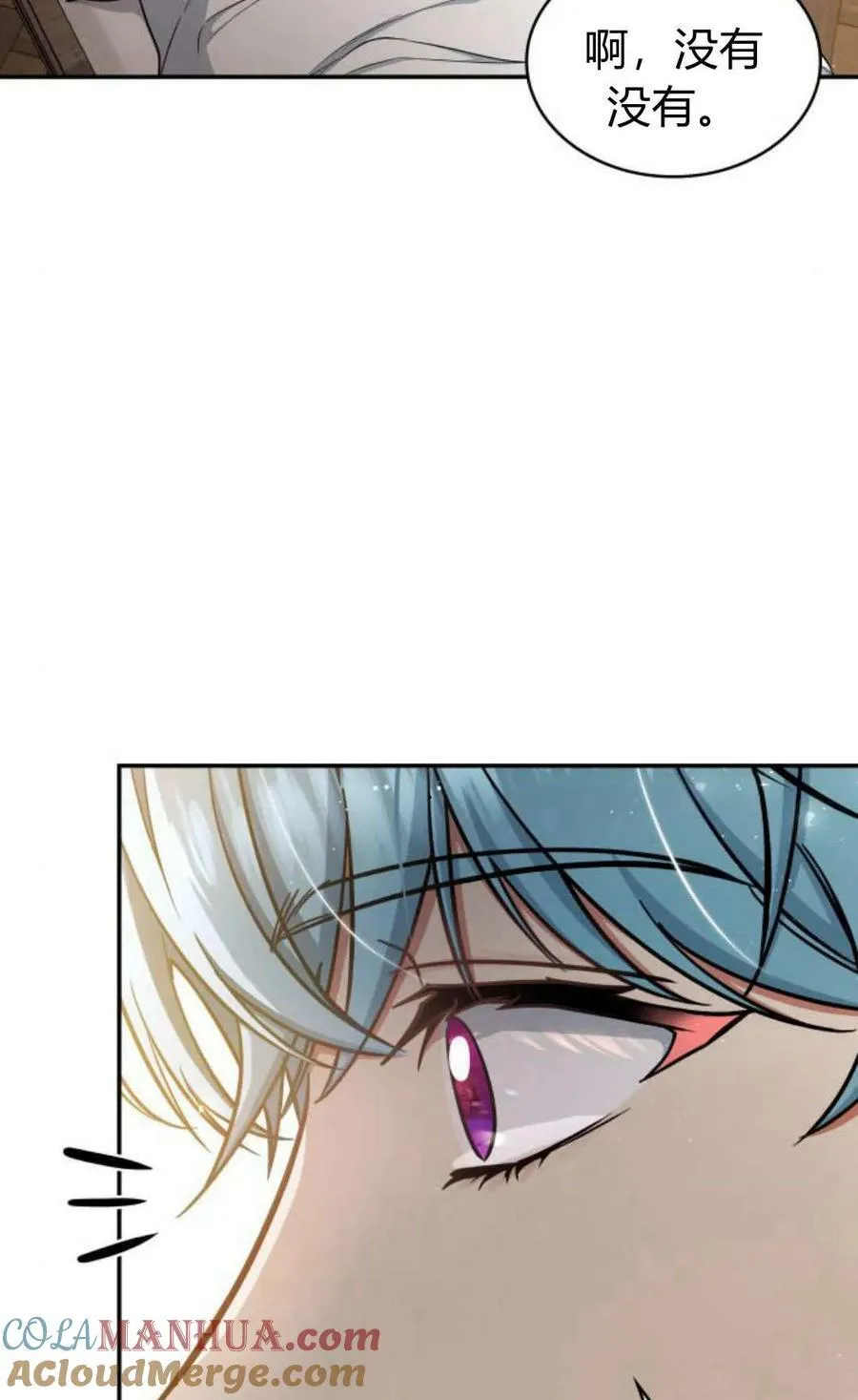 第54话20