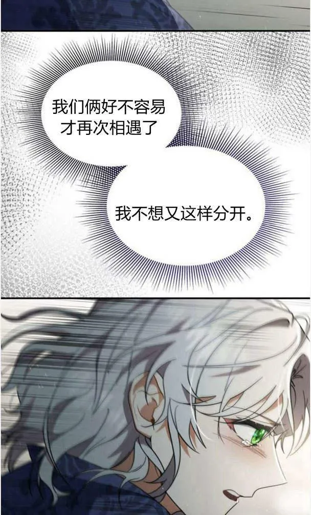 第39话106