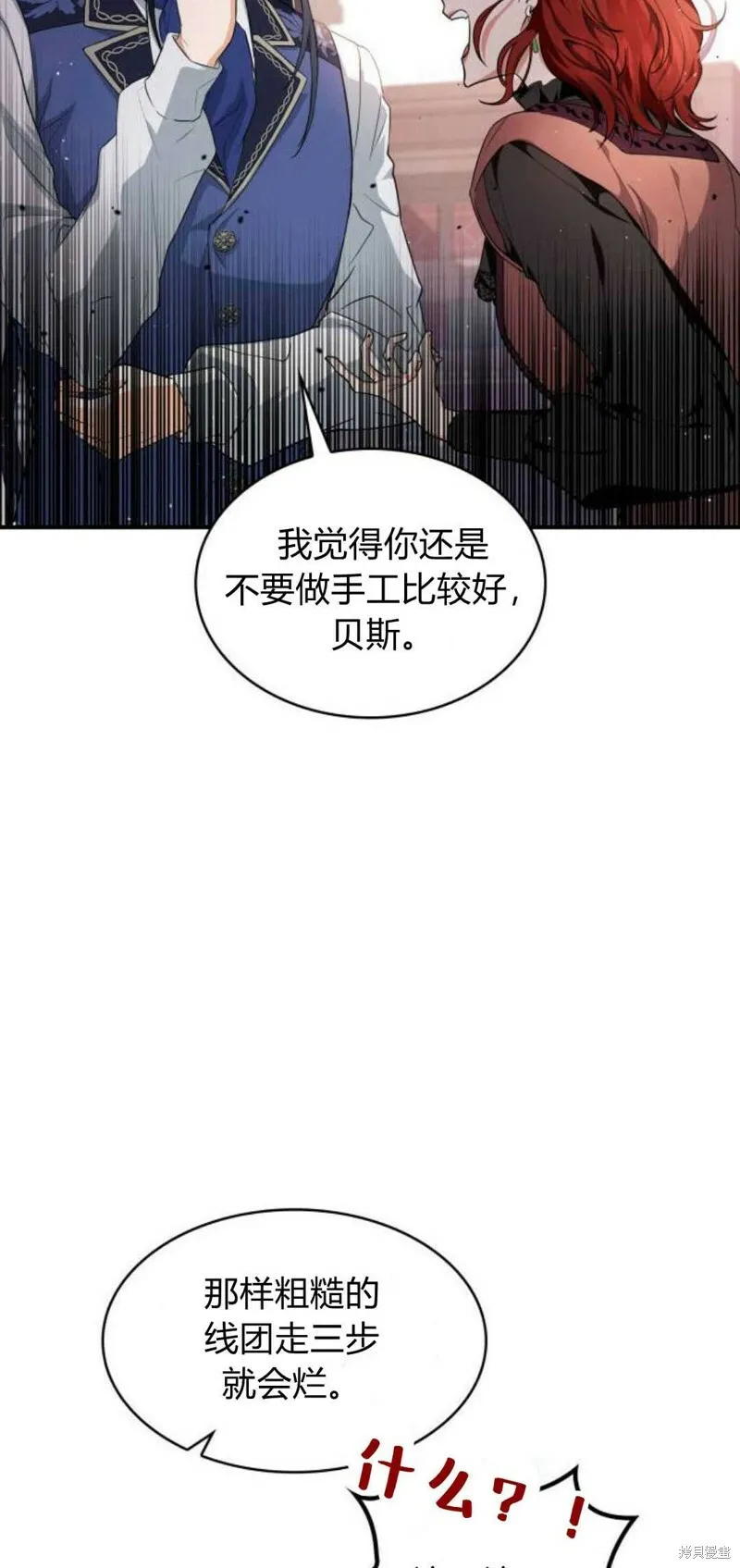 第5话26