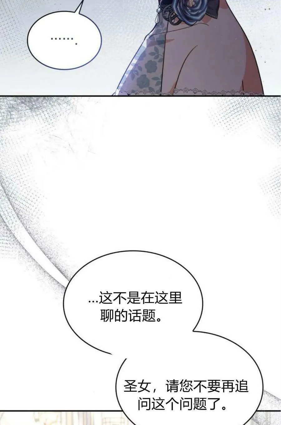 第51话38