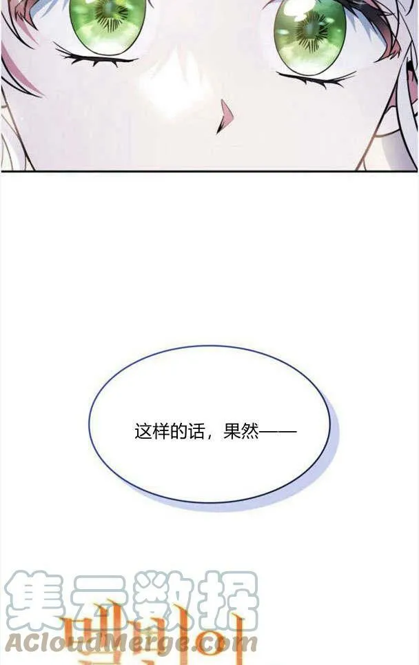 第33话18