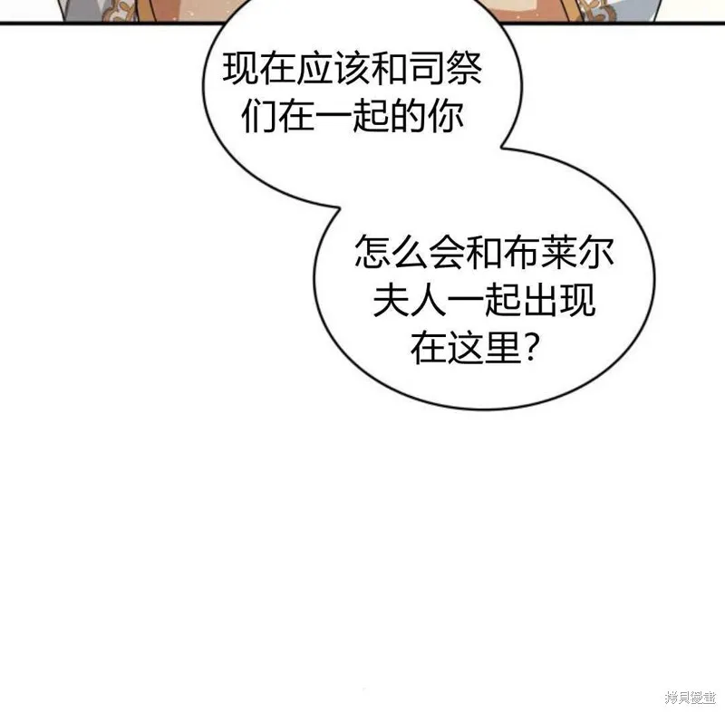 第57话38