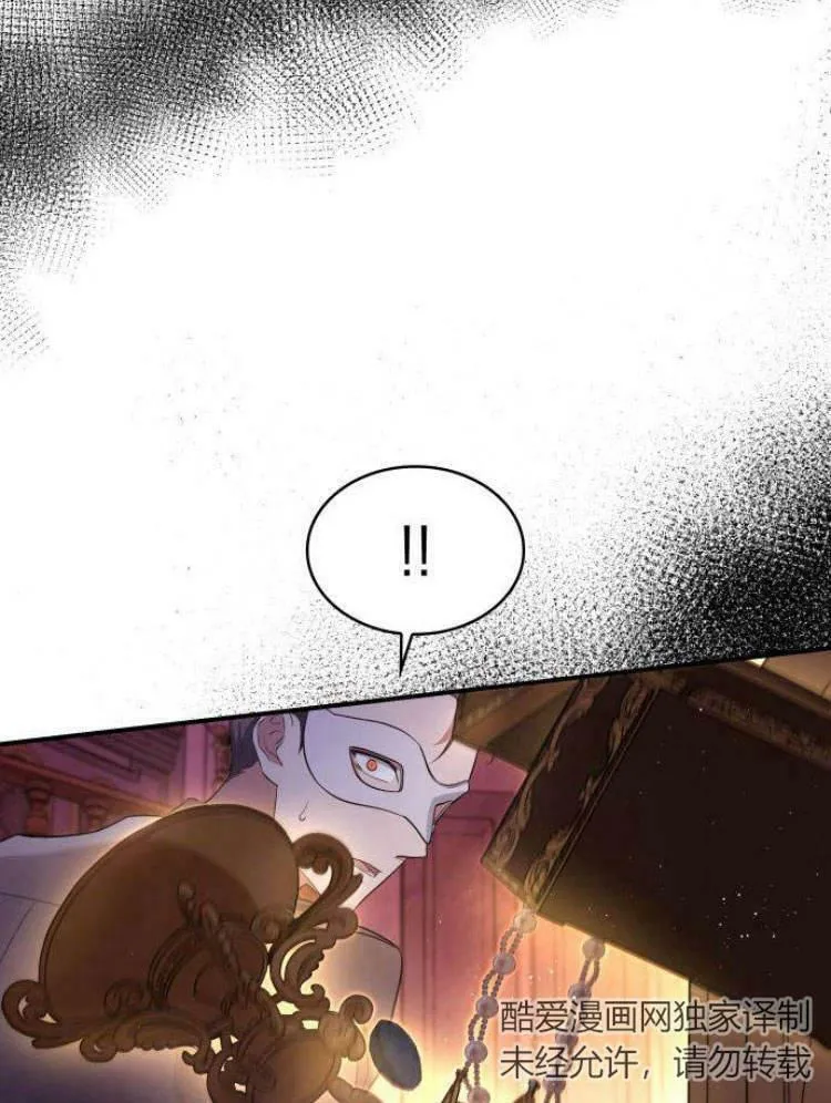 第26话71