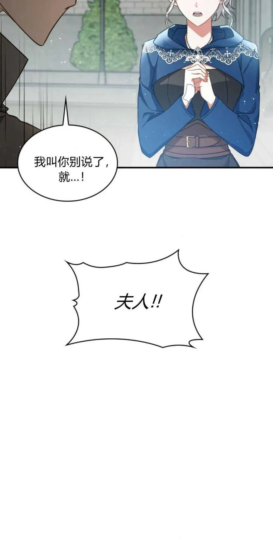 第70话68