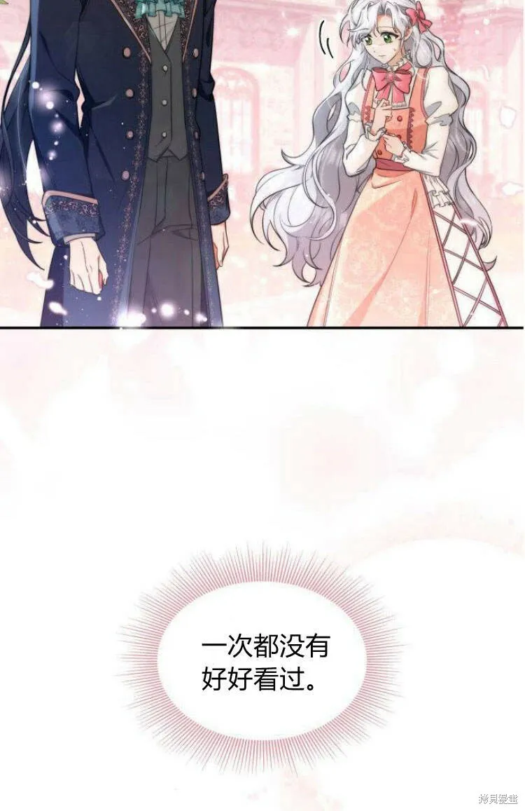 第11话68