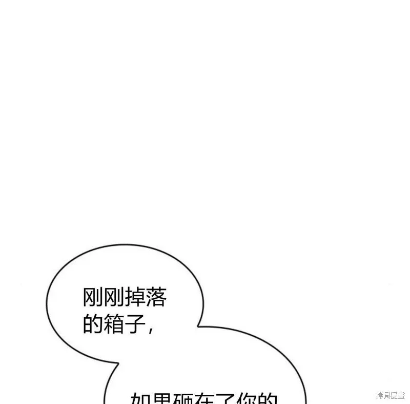 第57话41