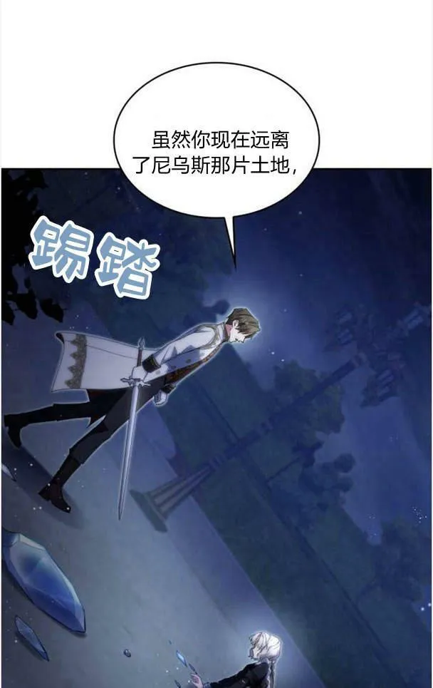 第38话77