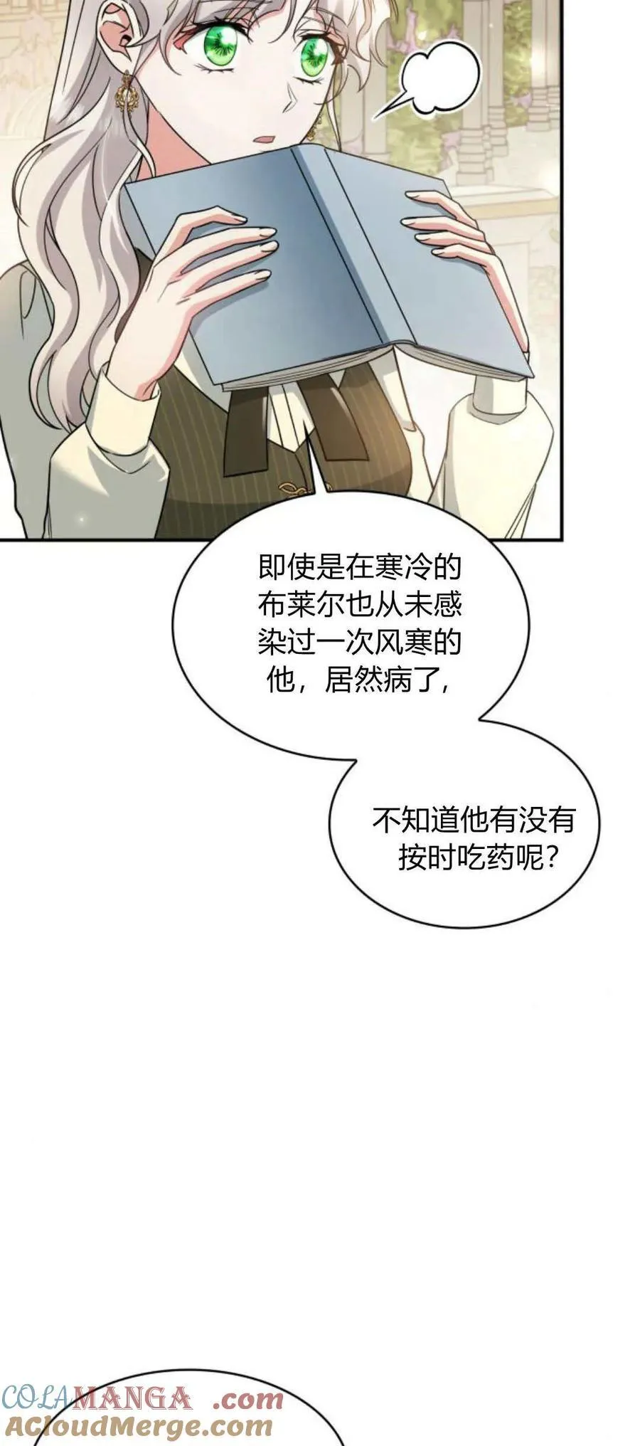 第85话3