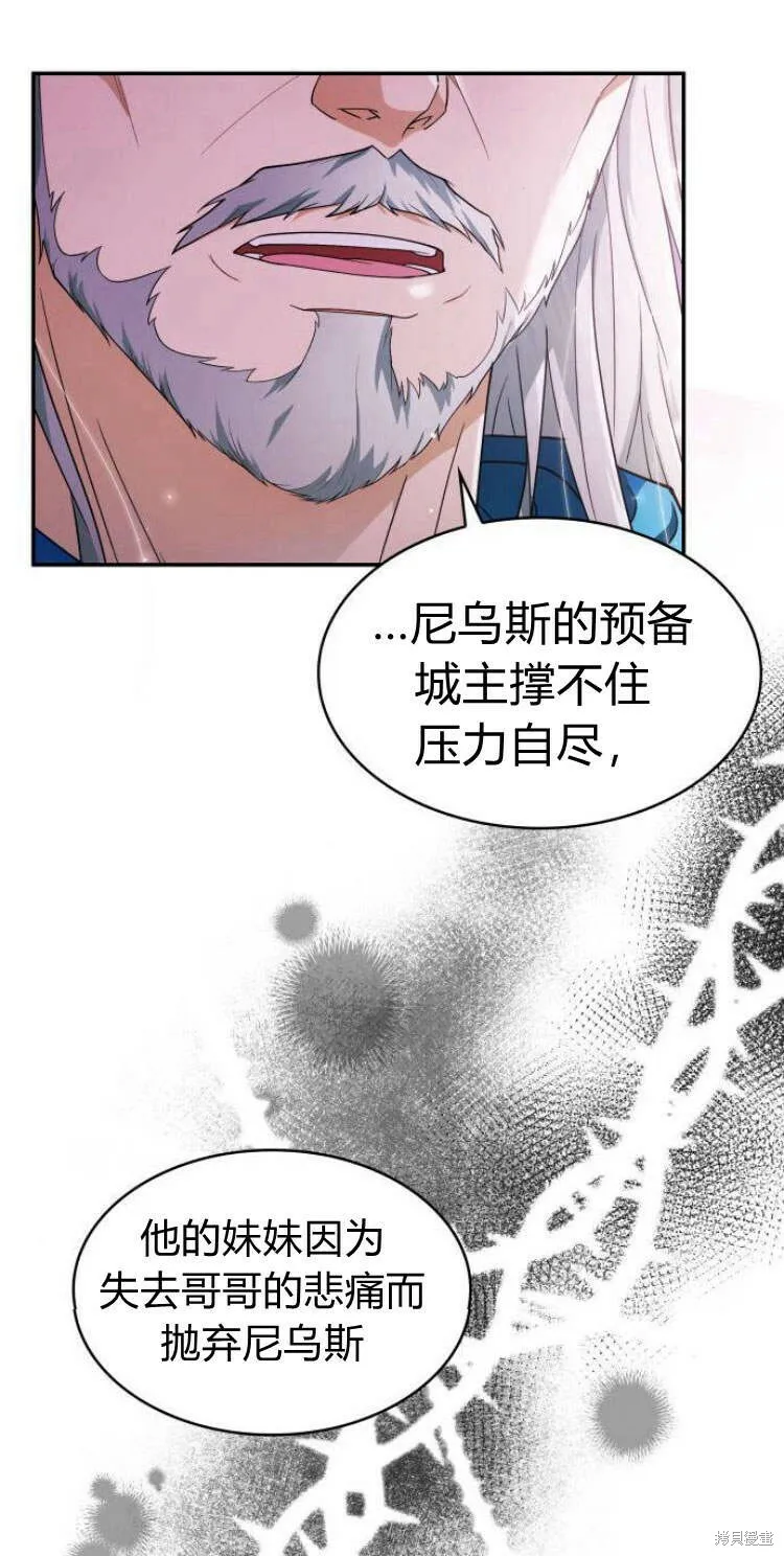 第14话21