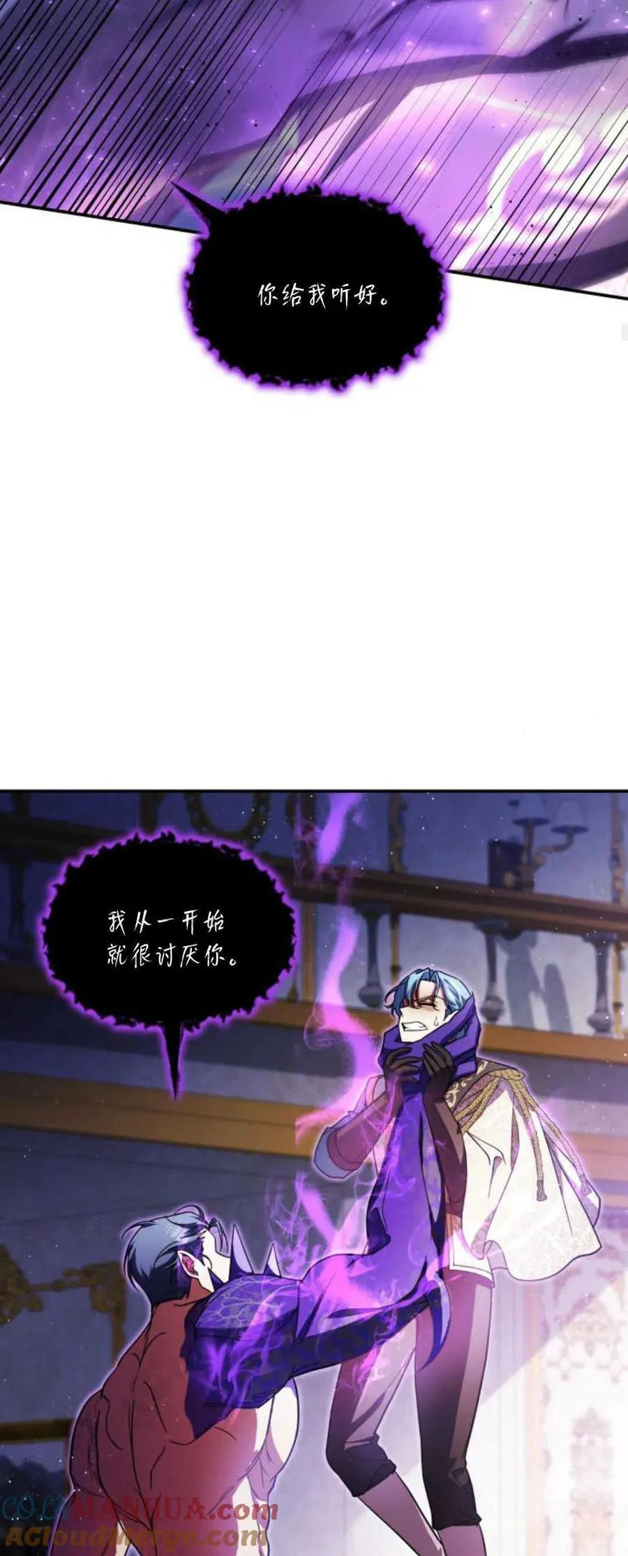 第75话45