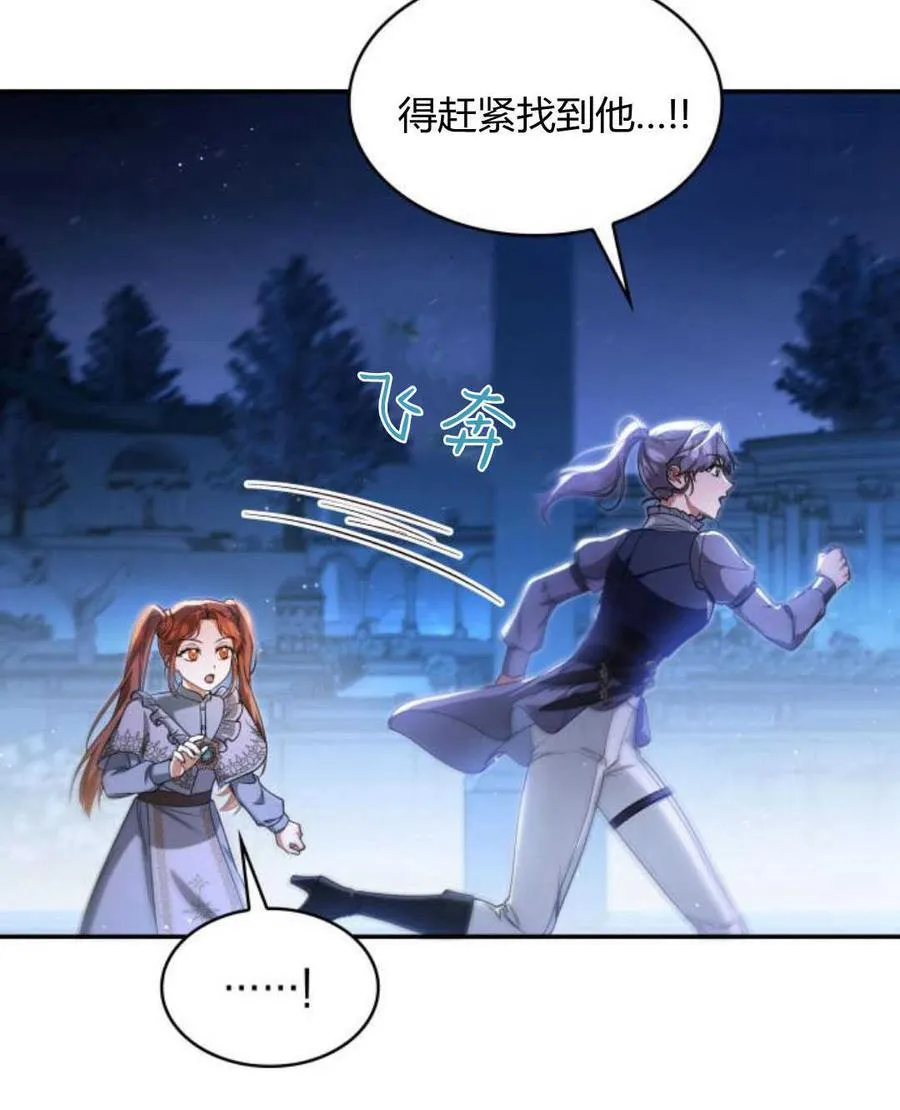 第88话62