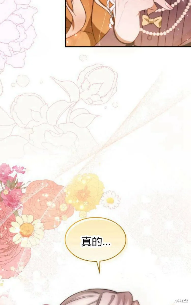 第18话90