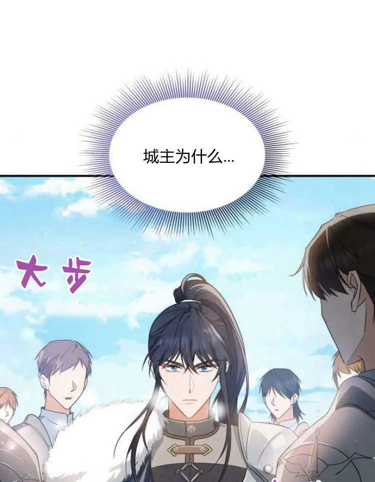 第30话73