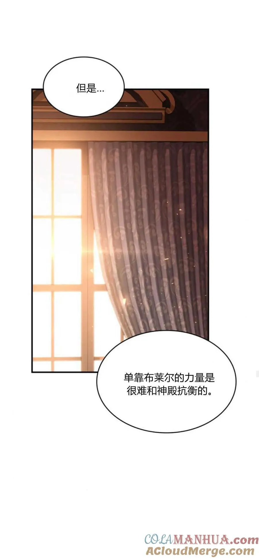 第71话48