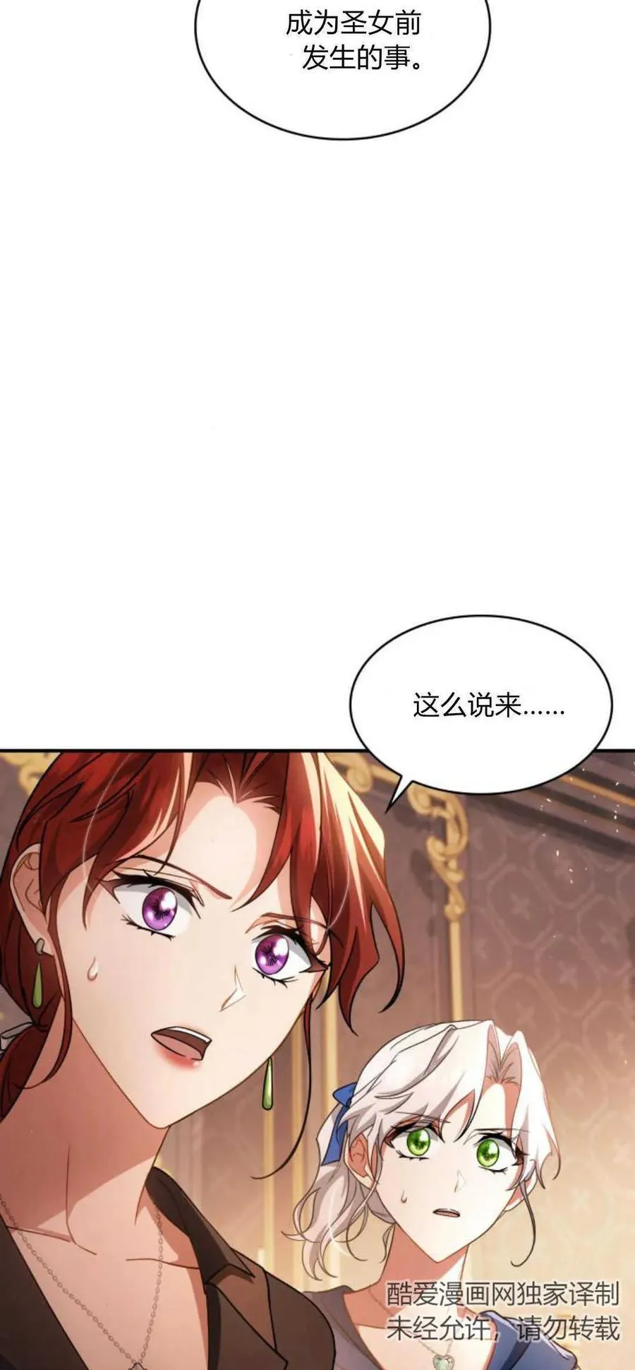 第71话31
