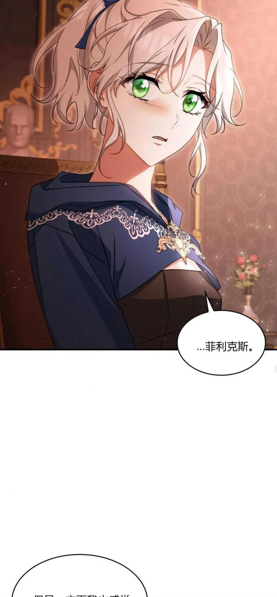 第71话46