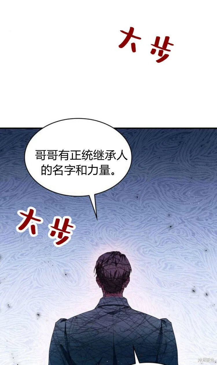 第12话80