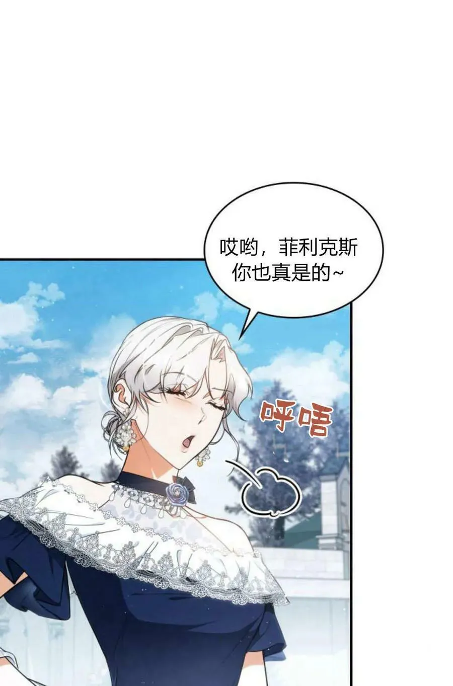 第50话15
