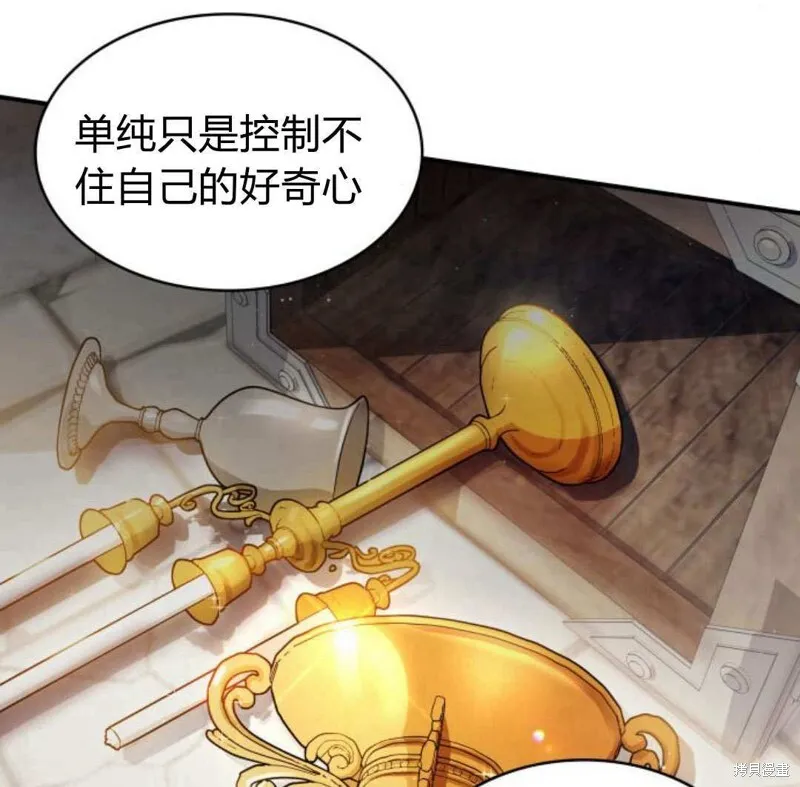 第57话44