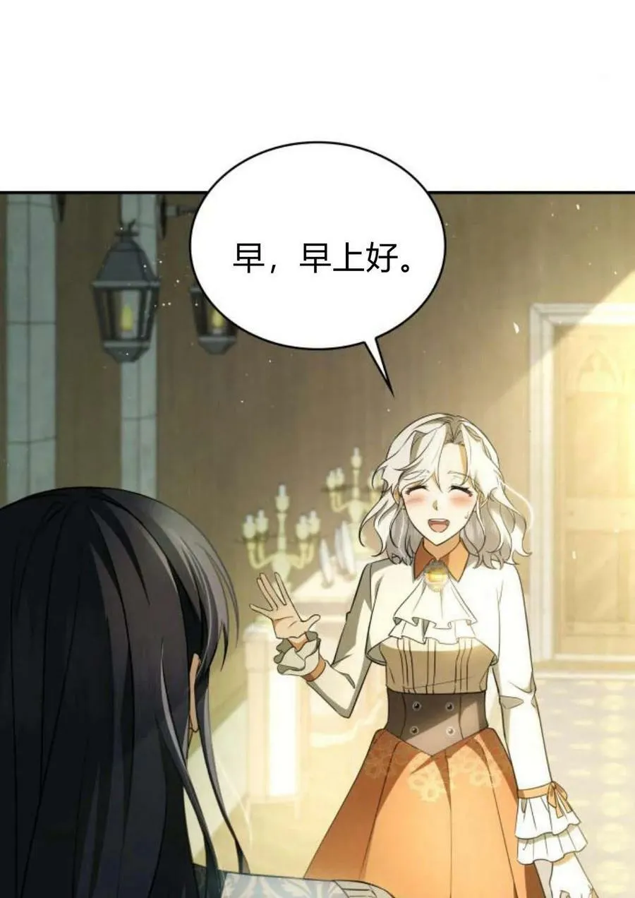 第44话49