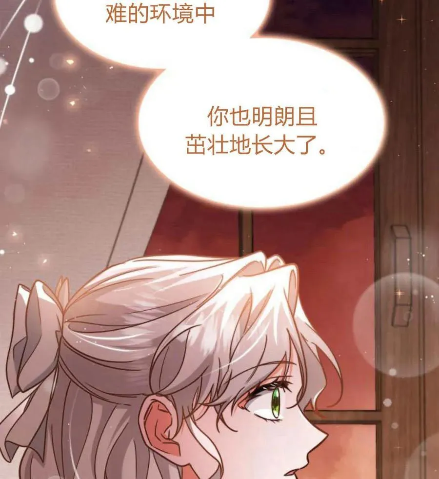 第65话83