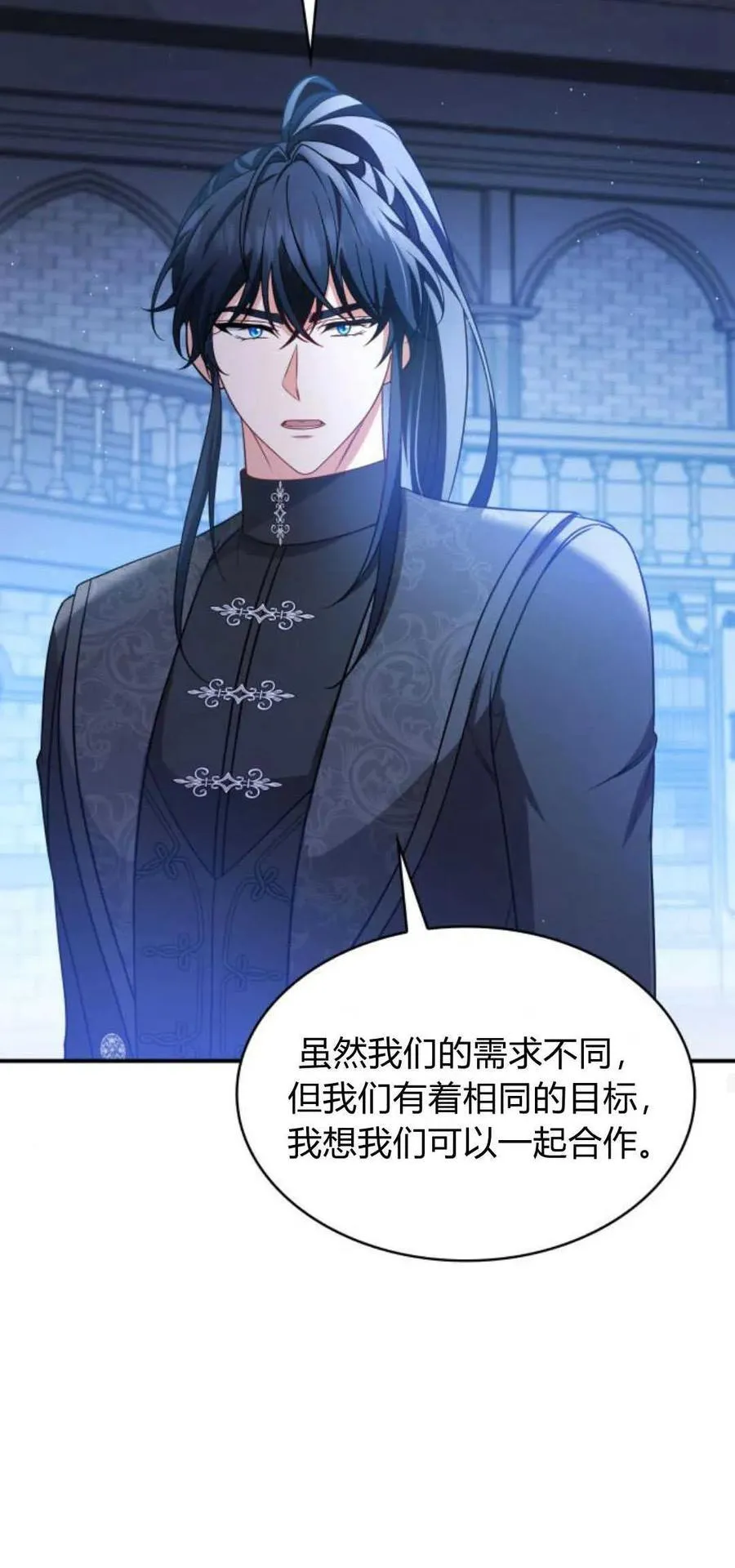 第83话46