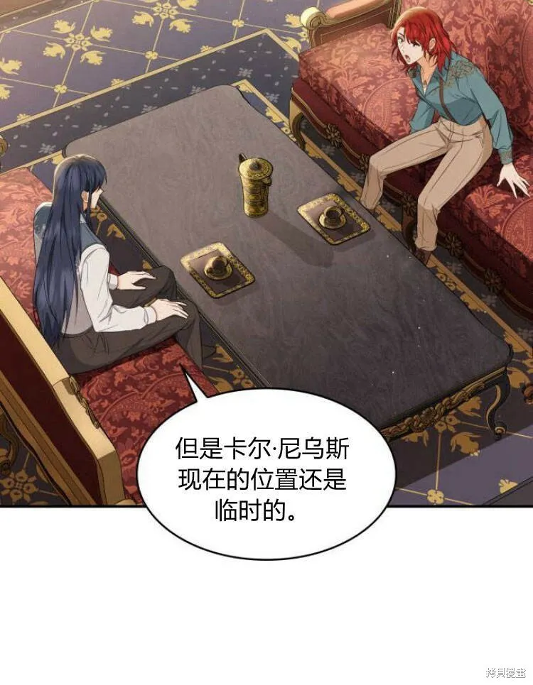 第23话41