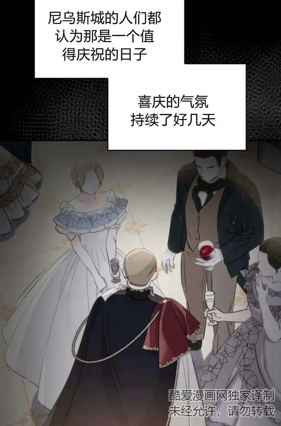 第48话62