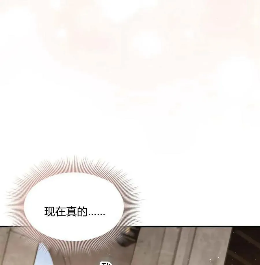 第67话103