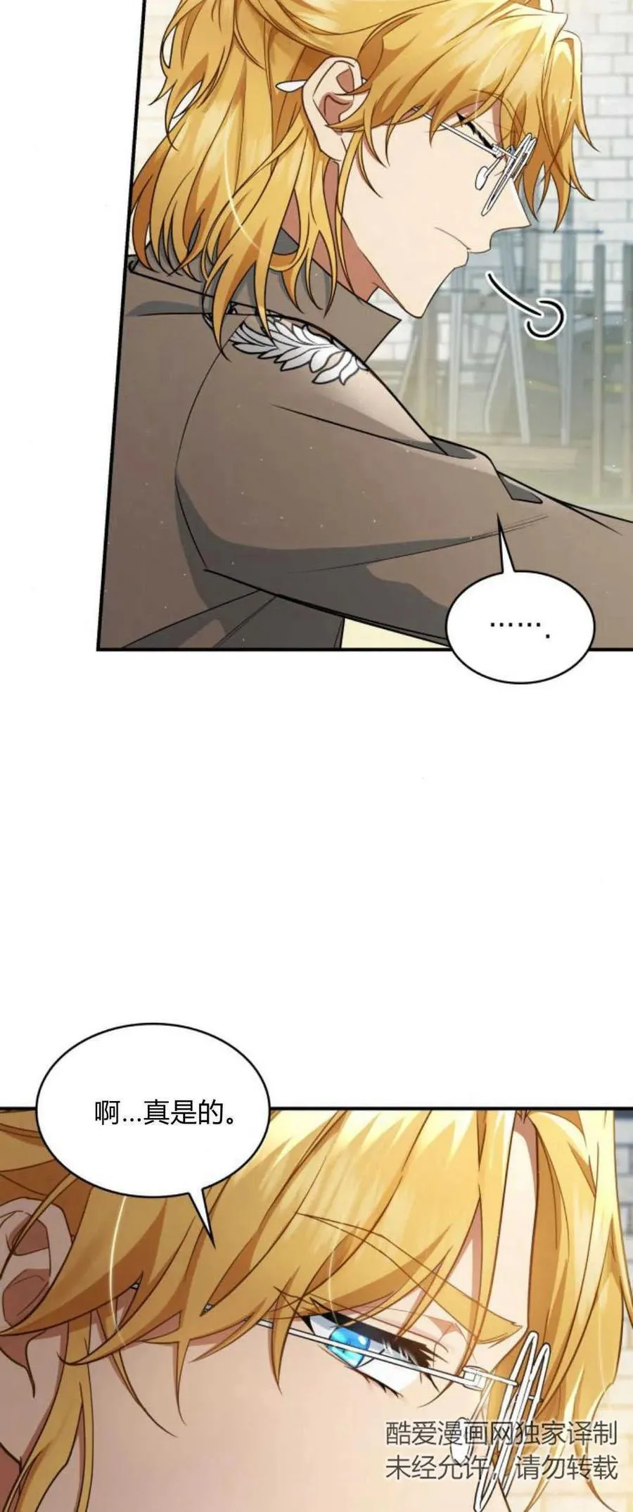 第70话28