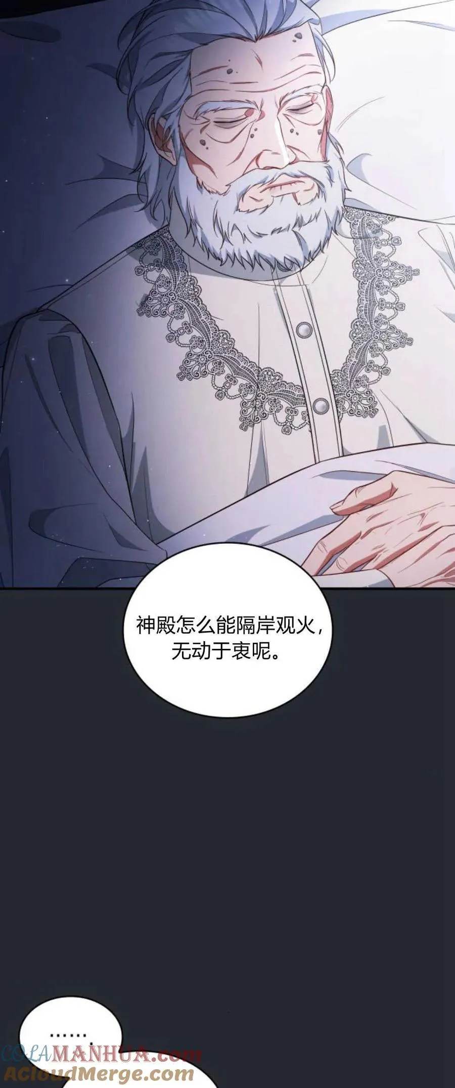 第81话36