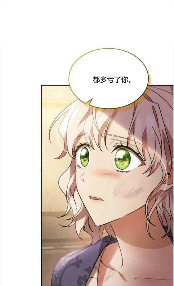 第40话50