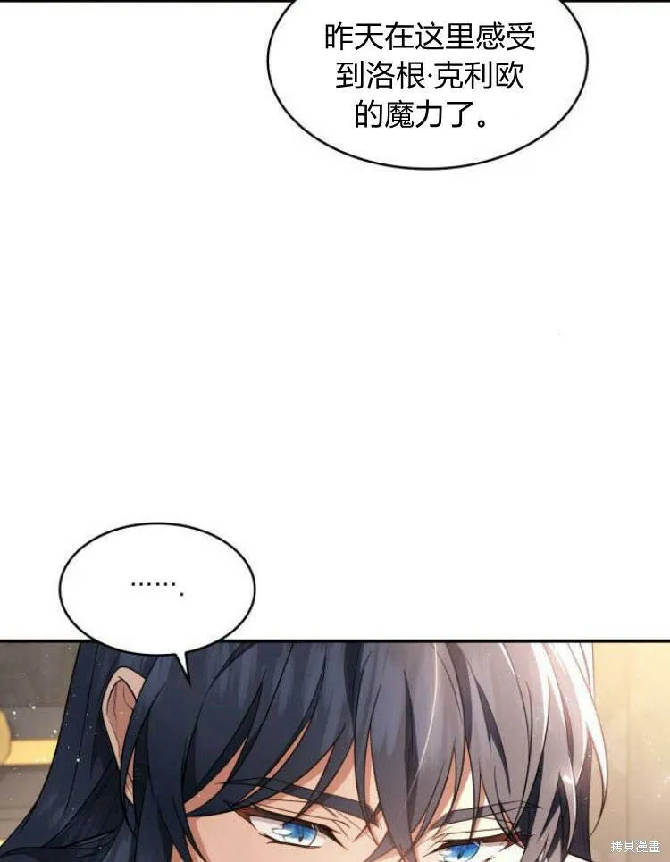 第23话53