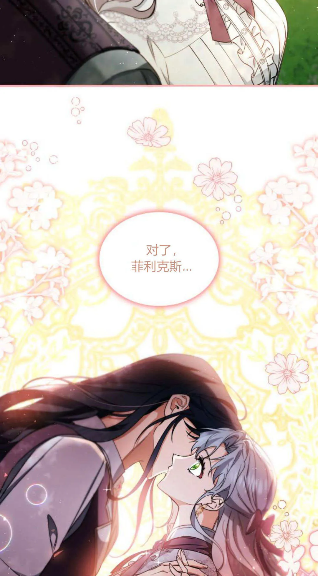 第95话43