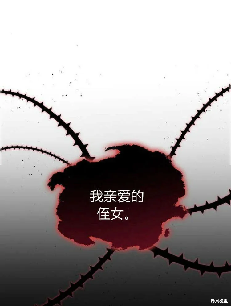 第11话113