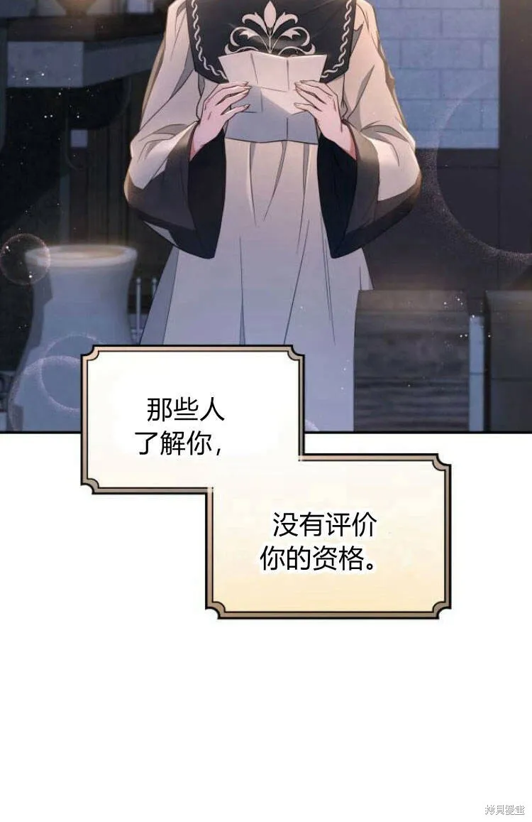 第11话62