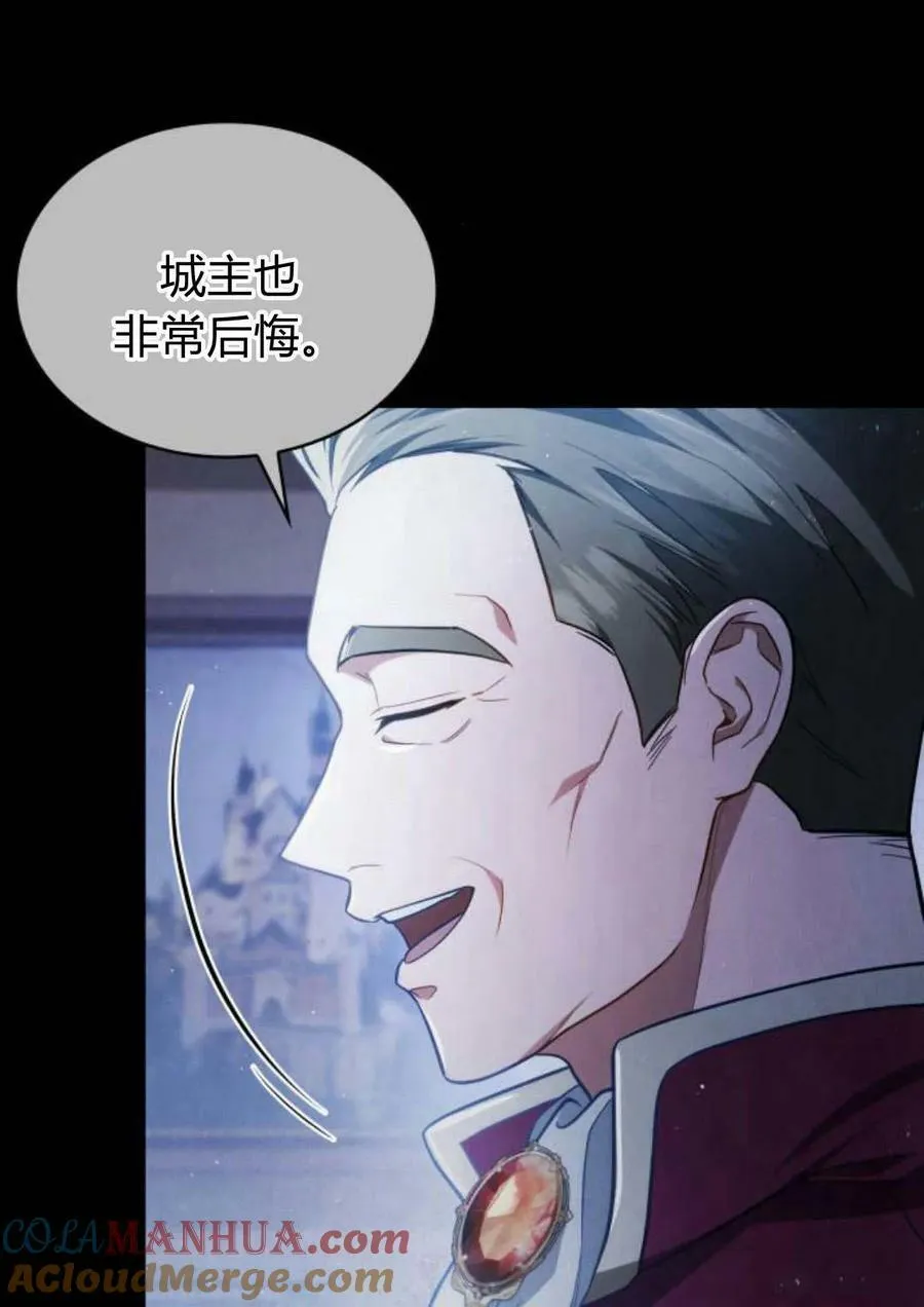 第47话68
