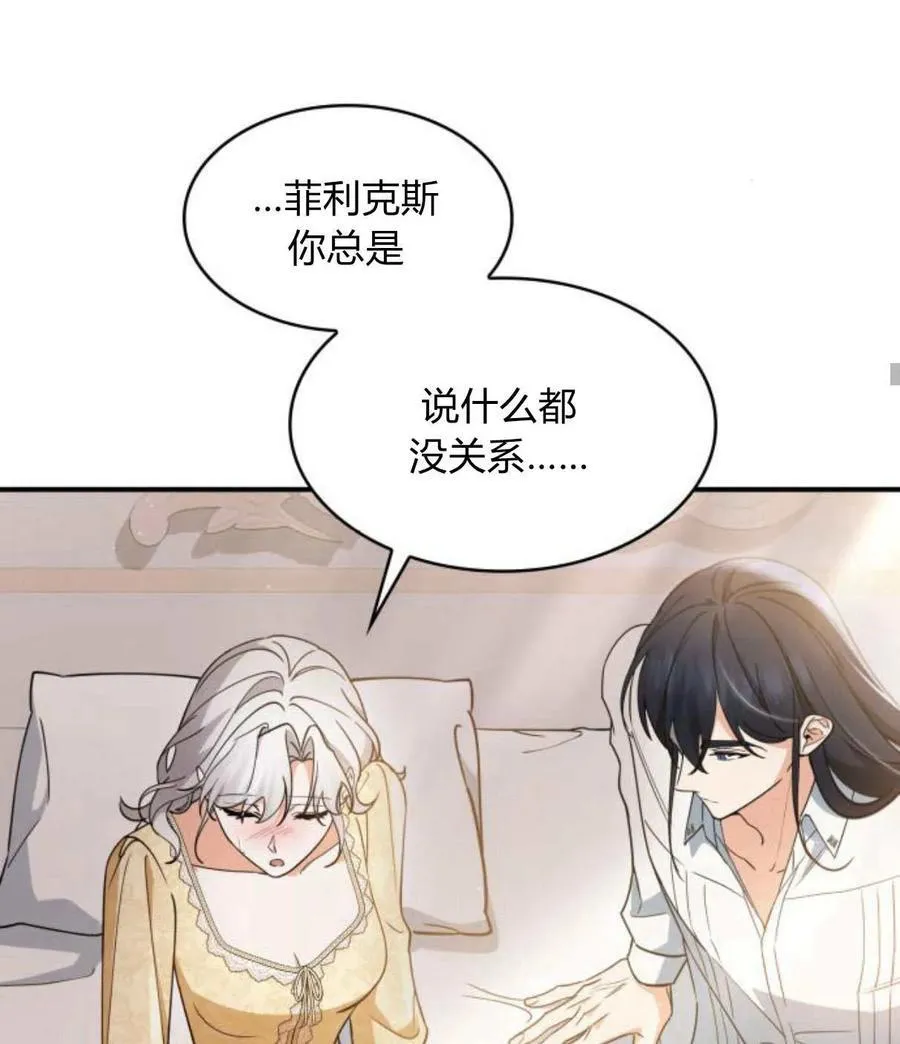 第63话30