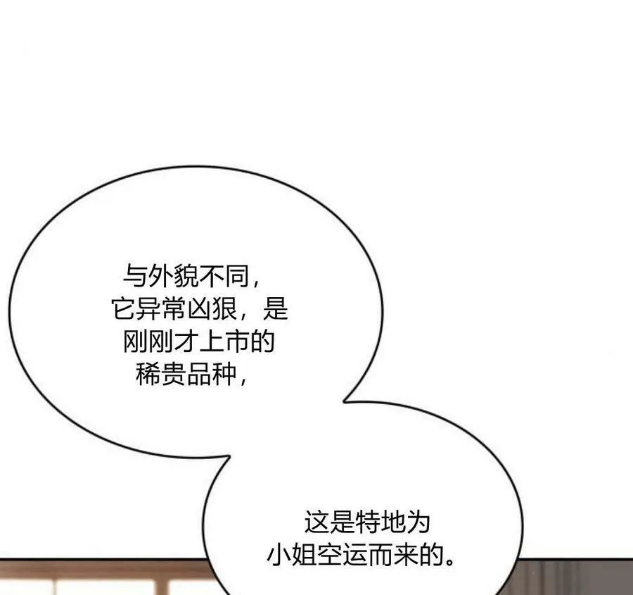 第41话101